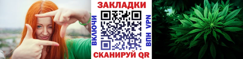 Купить наркотики цена Канск Бошки Шишки Мефедрон СК Гашиш Кокаин