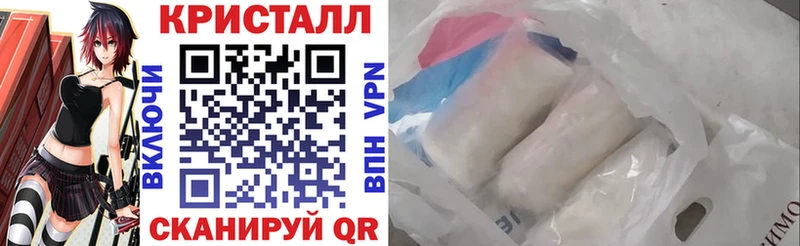 наркошоп  Канск  АМФЕТАМИН VHQ 