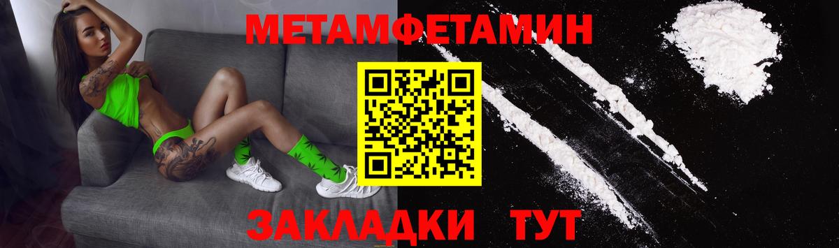 Канск  АМФ Premium  Амфетамин  Amphetamine  Вход с VPN 