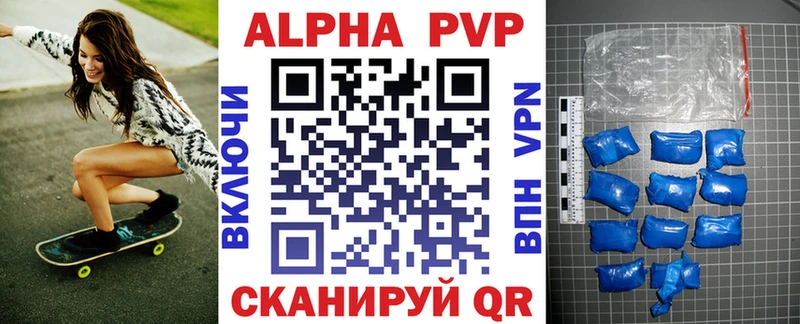 hydra зеркало shop состав A PVP мука Канск
