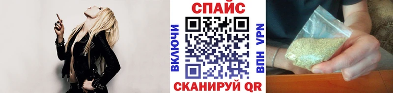 наркотики  Канск  БУТИРАТ буратино 