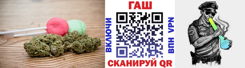 Печенье с ТГК марихуана  хочу   кракен tor  Канск 