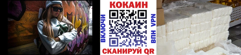 магазин Канск Cocaine VHQ