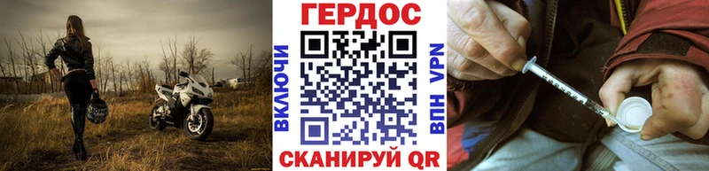 Героин VHQ Канск