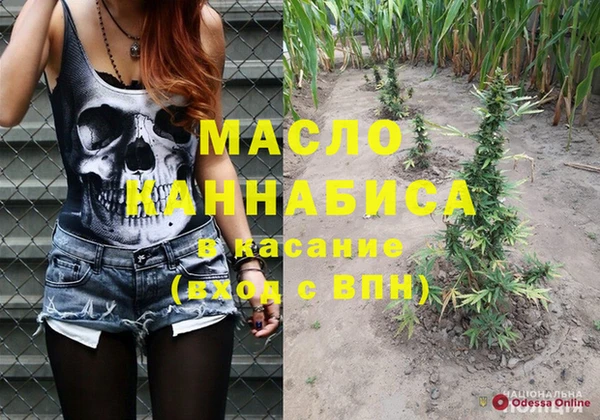 меф VHQ Абинск