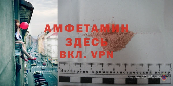 меф VHQ Абинск