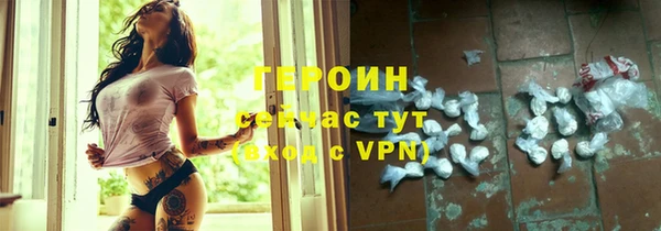 меф VHQ Абинск