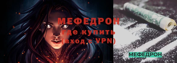 меф VHQ Абинск