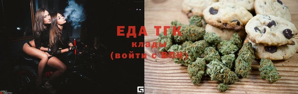 меф VHQ Абинск