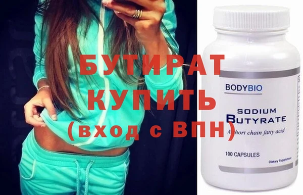 марки nbome Покров
