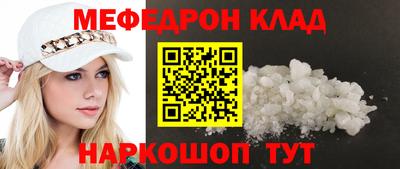 прущий лед Красноармейск