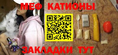 ALPHA PVP Котовск
