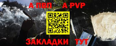 прущий лед Красноармейск