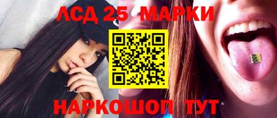 прущий лед Красноармейск