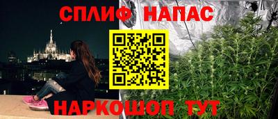 ALPHA PVP Котовск