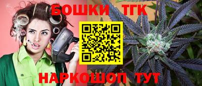 прущий лед Красноармейск