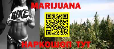 прущий лед Красноармейск