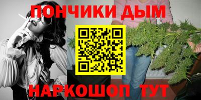 ALPHA PVP Котовск