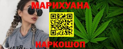 прущий лед Красноармейск