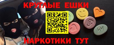 прущий лед Красноармейск