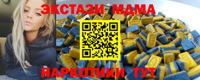 прущий лед Красноармейск