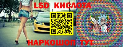 ALPHA PVP Котовск