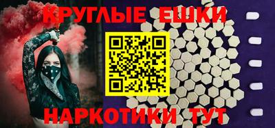 ALPHA PVP Котовск