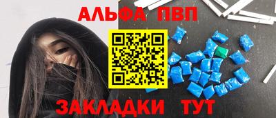 прущий лед Красноармейск