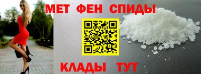 амфетамин Кохма