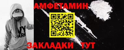 ALPHA PVP Котовск