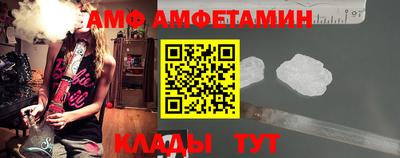 ALPHA PVP Котовск
