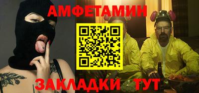 ALPHA PVP Котовск