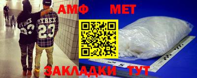 ALPHA PVP Котовск