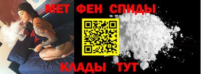 амфетамин Кохма