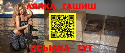 ALPHA PVP Котовск