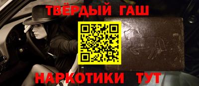 прущий лед Красноармейск
