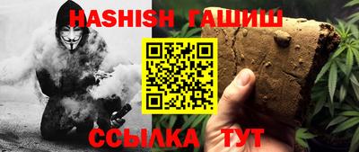 ALPHA PVP Котовск
