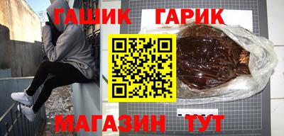 прущий лед Красноармейск