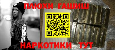 ALPHA PVP Котовск