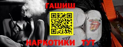ALPHA PVP Котовск