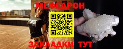 ALPHA PVP Котовск