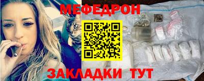 прущий лед Красноармейск