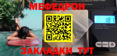 ALPHA PVP Котовск