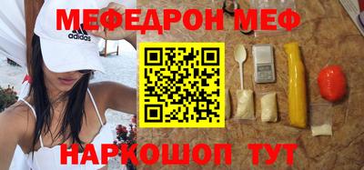 прущий лед Красноармейск