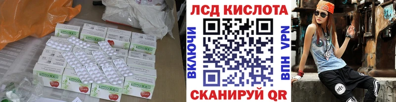 LSD-25 экстази ecstasy  Канск 