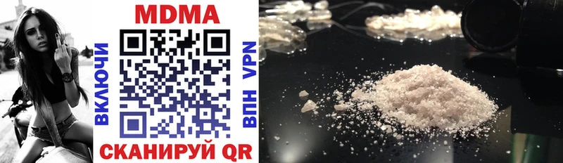 цены наркотик  Канск  MDMA кристаллы 