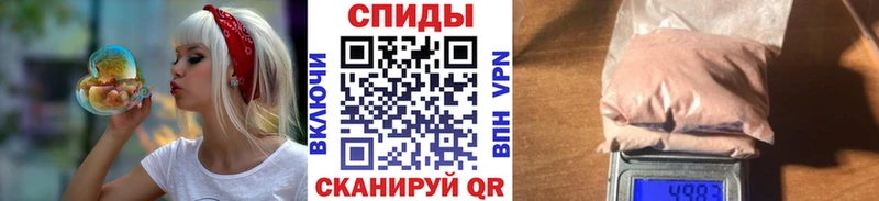 Первитин мет  Канск 