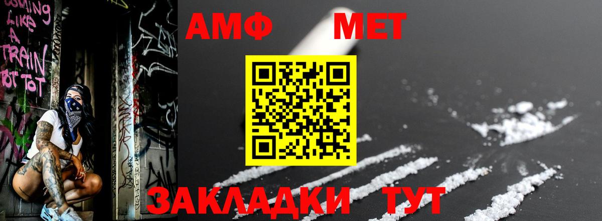 Канск  Метамфетамин винт  Метамфетамин винт  Метамфетамин  Вход с VPN 