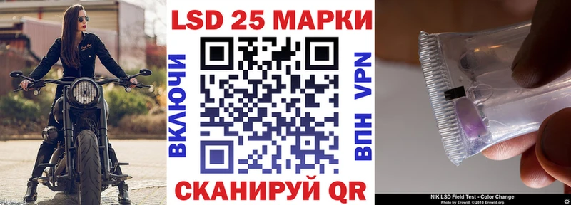 Марки NBOMe 1,5мг  Канск 