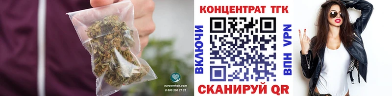 OMG ссылки  Канск  ТГК вейп 